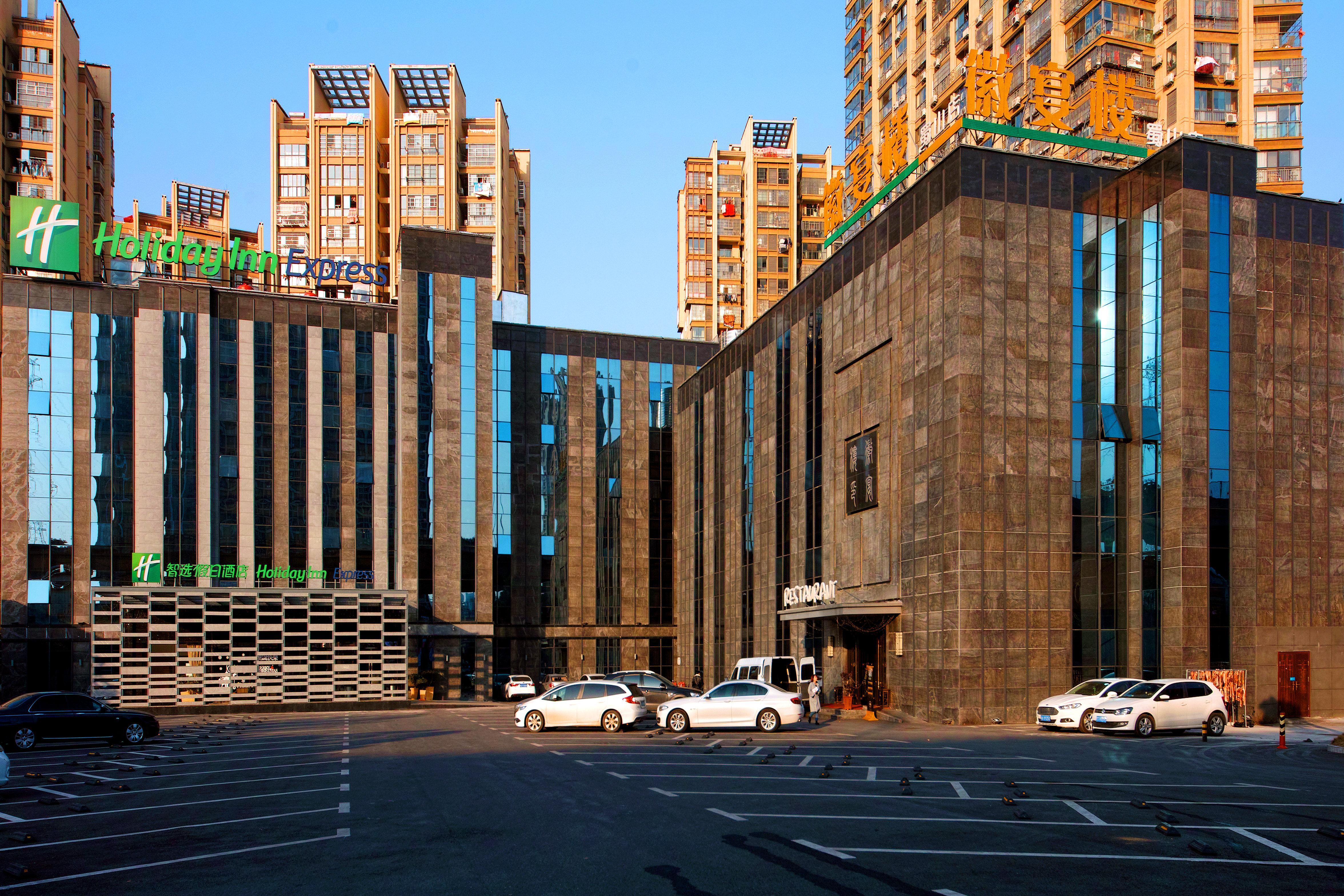 Holiday Inn Express Hefei Shushan By Ihg Exterior photo